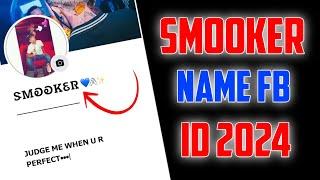 HOW TO CREATE FB STYLISH NAME ID | FACEBOOK ATTITUDE NAME ID