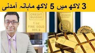 Best Investment Options for 2025 | Physical Gold and Digital Gold Buying