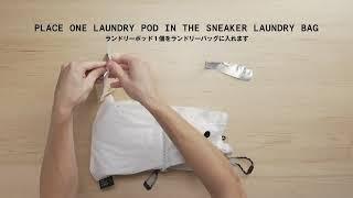 Reshoevn8r プレミアムシューズ&スニーカークリーニングキット　ランドリーポッド使用方法　RESHOEVN8　Laundry+Pods+V3