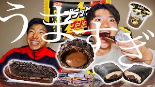 【検証】"ブラックサンダー"コラボがうますぎたから絶対食べて