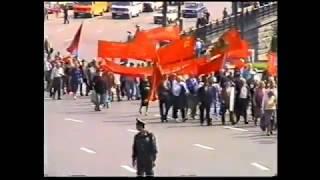 ПОХОД НА МОСКВУ ЗА СССР - ТРУДОВАЯ РОССИЯ 1998 год