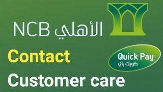NCB Contact Customer Care | NCB Quick Pay Contact Customer Care | Contact Quick Pay Customer Care