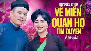 KARAOKE CHÈO - VỀ MIỀN QUAN HỌ TÌM DUYÊN - NAM CHỜ - Dễ Hát, Dễ Nghe, Dễ Nghiện!