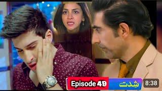 Shiddat New Episode 49 |Teaser 49 |Promo 49| Monday at 8:00 PM only on Har Pal Geo