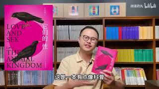 阅读文学回忆录和书籍推荐