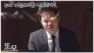 기침없는 한국 최고 연주자의 베토벤 월광 소나타 1,2,3 악장 MV [풀버전]