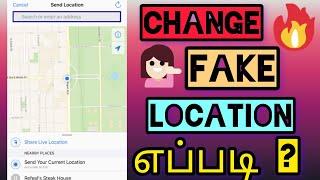 How To Change Gps Location In Tamil | Whatsapp Fake Location அனுப்புவது எப்படி | Fake Location Tamil