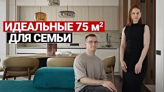 ПРОДУМАННАЯ СОВРЕМЕННАЯ КВАРТИРА ДЛЯ СЕМЬИ С РЕБЕНКОМ 75 м | Дизайн интерьера, ремонт квартиры