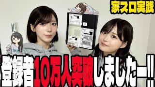 I want to put the silver shield into the Eva 15 role!! Pachinko girl who has exceeded 100,000 reg...