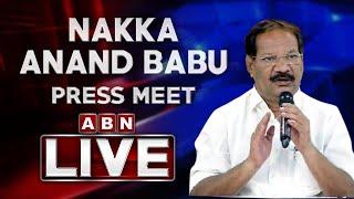 LIVE: TDP Leader Nakka Anand Babu Press Meet || ABN Telugu