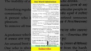 one word substitution