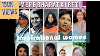 Mere Bharat ki beti (Gunjan Saxena)Theme Video