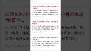 一二映像：新闻发布 软文推广 全网营销 媒体邀约 人物访谈专注于中国企业品牌媒体传播