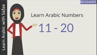 Learn Arabic Numbers 11-  20 :  Learn Arabic with Safaa