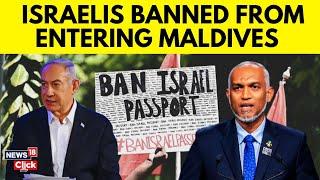 Maldives Approves Ban On Israeli Nationals And Passports | Israeli Passport Not Allowed | G18V