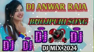 DJ ANWAR RAJA HARD DHOLKI MIX BHOJPURI SONG 2024 KA