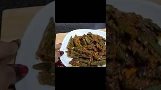 bharwa bhindi banane ka asan tarika |suman rathore |#shorts #trending
