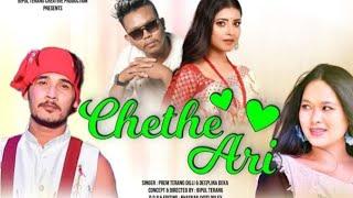 Chethe Ari