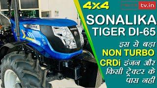 Sonalika Tiger 65 CRDi 4x4 Tractor Review Video #tractortv1 #tractortv #sonalikacrdi #sonalikatiger