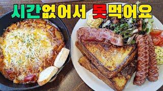 관심있는 사람만 아는곳, 진짜 맛있는데 시간이 없어요ㅣ천안맛집