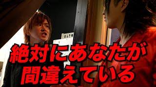 【ブチギレ】問題児ホストの不満が爆発...上司を激詰め【キング/本田裕典】