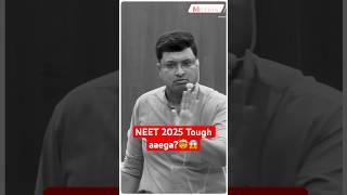 NEET 2025 - Tough yaa Easy? | NV Sir NEET #neet #shorts #nvsir #nvsirneet