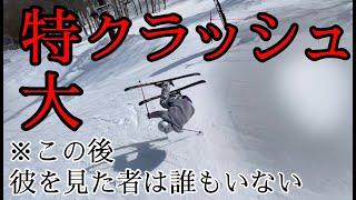 【スキー】日本には珍しい特大キッカーで攻めまくった結果......