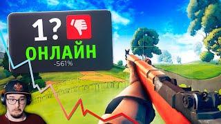 ИССЛЕДУЮ САМЫЕ ЗАБЫТЫЕ БАТЛРОЯЛИ ► Хумас | Реакция