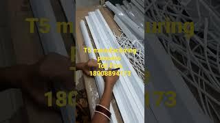 t5 manufacturing process tubelight 20w