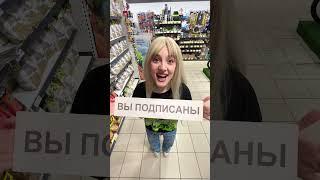 Когда маленькая Маша пришла в магазин 
