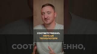 Как НЕ ПЕРЕПЛАЧИВАТЬ за отопление в своем доме? #отопление #экономия #загородныйдом