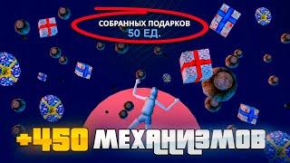 НАШЕЛ ГЛАВНЫЙ СЕКРЕТ ЗАРАБОТКА на ОБНОВЛЕНИИ. 100 МИЛЛИОНОВ на ОБНОВЛЕНИИ... в GTA RADMIR