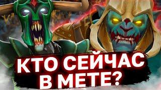 Лучшие герои в патче 7.33. На ком поднимать MMR в Dota 2?#dota2 #новыйпатч