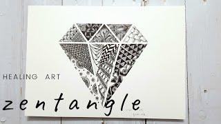 힐링아트- 젠탱글(healing art  zentangle- diamond)