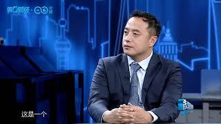 华策集团赵依芳谈收购：不仅要收团队的人，还要收团队的心