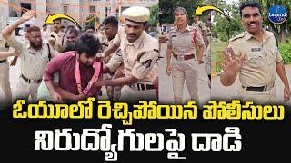 HIGH TENSION In OU | Police vs Students | CM Revanth Reddy | LegendTv