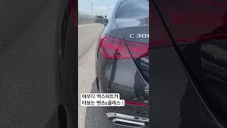경쟁브랜드 다양한 차종들을 비교 시승해보는 시간을 가져보았습니다 ! #audi #아우디 #벤츠 #bmw