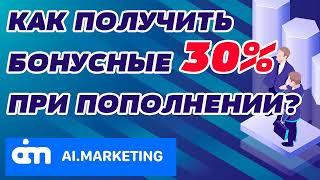 Что такое NBO и как ими пользоваться | Покупка NBO