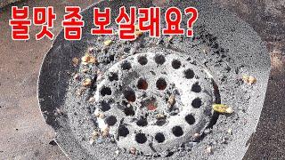 SUB | 극강 불맛! 최강 쫄깃! 연탄석쇠불고기 | 맛집탐방 창녕맛집 | Korean Food | 수구레볶음 연탄석쇠불고기 제육볶음 | 경남 창녕군 이방면 이방식당 | 미야킴티비