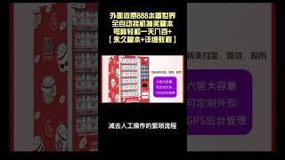 【网赚精品】外面收费888的本香世界全自动挂机抽奖脚本，号称轻松一天几百+【永久脚本+详细教程】丨网赚教程丨赚钱项目丨网赚平台丨被动收入丨软件破解丨2023赚钱的项目丨网赚项目丨网赚实战丨网赚分享