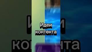 Как построить тысячную структуру в сетевом? Только система! ВТБ / ловикешбэк