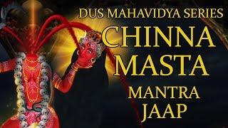 Chinnamasta Mantra Jaap 108 Repetitions ( Dus Mahavidya Series )