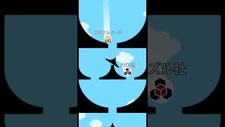 どっちのマイクラが好き？　#shorts