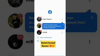 Hacked facebook account kaise recover kare | How to recover hacked facebook account 2023