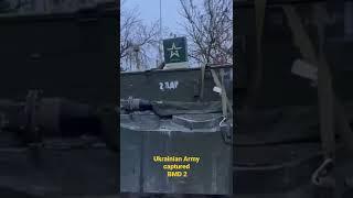 Ukraine Army captured Russian Tanks BMD 2..#army #war #tank #usa #russia #russia #Ukraine