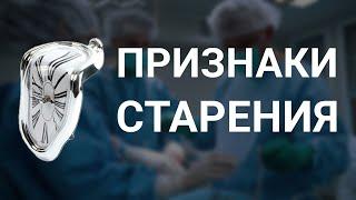 Признаки старения, как избежать. Омоложение лица, овал лица, подтяжка лица и шеи