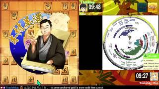 [304] Road to 1-Dan on Shogi Wars