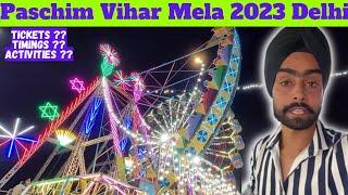 Paschim Vihar Mela 2023 • Janmashtami Mela 2023 • Tickets • Timings • Paschim Vihar Janmashtami Mela