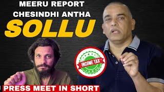 Dil Raju Press Meet in Short || Poolachokka || IT Raids