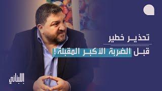 رامي نعيم يكشف معطيات دبلوماسية خطيرة: الحرب على لبنان عائدة بعد ٣٠ يوماً… استعدوا "واوا" أميركي!